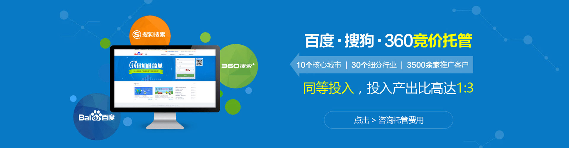 广信竞价端口开户