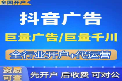 竞价推广开户费用与效果关系深度解析，看案例学技巧