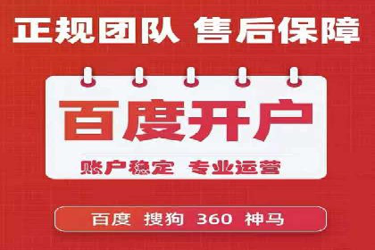 SEM推广竞价代运营成功案例：提升品牌知名度的秘诀