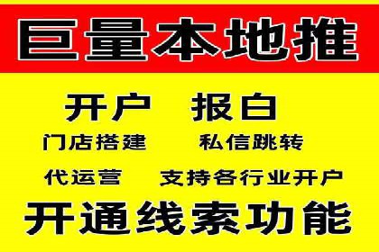 互联网保险推广开户的营销技巧与案例